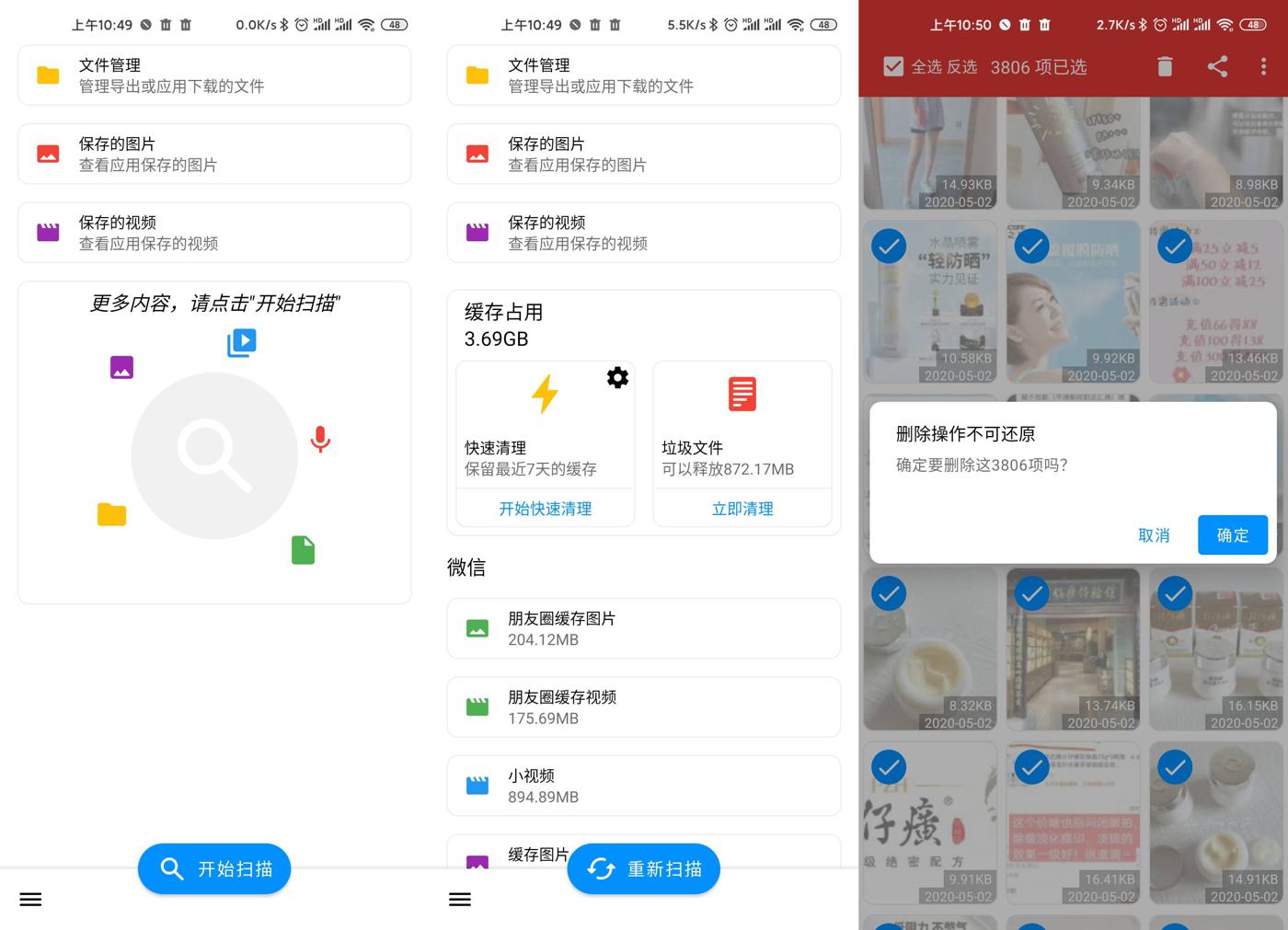 微信WeChat v3.9.5.65 绿色版 支持多开消息防撤回功能