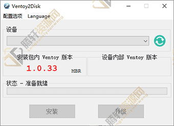 Ventoy_v1.0.78.0 U盘启动制作工具 最新官方版下载