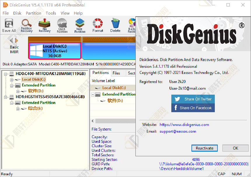 DiskGenius_v5.4.2.1239海外版 最新版免费下载