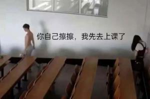 黑龙江科技大学12分04秒不雅视频流出；监控录像为何会自动跟踪拍摄？