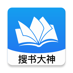 搜书大神v9.0.1.99 官方纯净版 安卓全网小说免费阅读下载