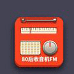 80后手机收音机FM_v1.4.8 免费版 安卓最新版免费下载