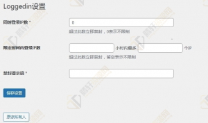 Emlog程序KindEditor编辑器插件v1.3 中文免费版