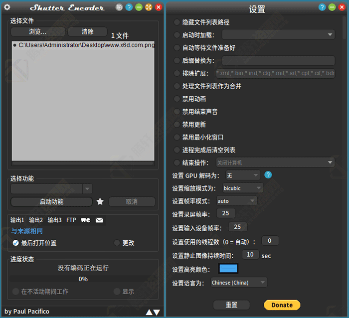 Shutter Encoder v17.9 中文绿色版 多媒体转换处理工具
