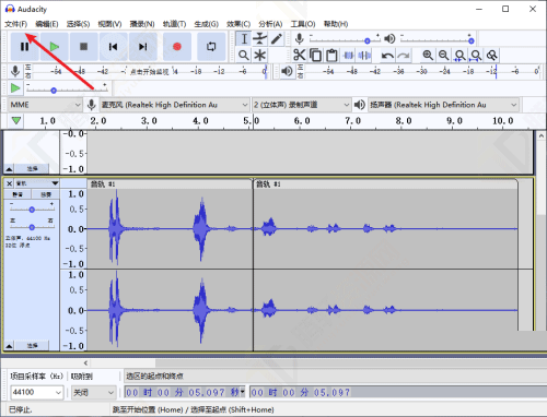 Audacity如何导出mp3格式录音？Audacity怎么导出mp3格式录音方法教程