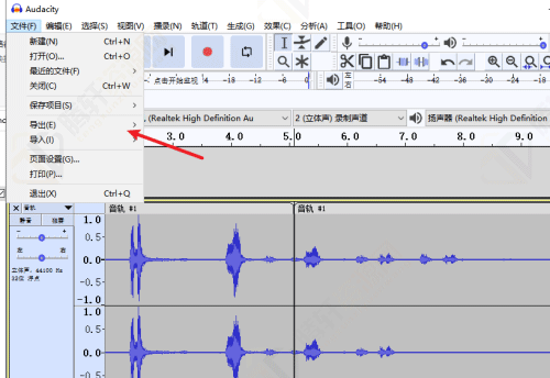 Audacity如何导出mp3格式录音？Audacity怎么导出mp3格式录音方法教程