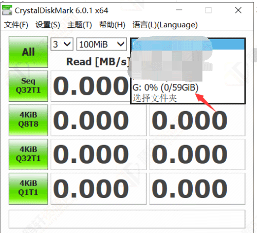 Crystal Disk Mark怎么测试u盘？Crystal Disk Mark测试u盘的方法教程