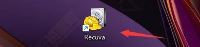 Recuva怎么开启显示安全覆盖了的文件？Recuva开启显示安全覆盖了的文件教程