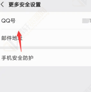 微信支持QQ登录吗？微信怎么使用QQ号登录？