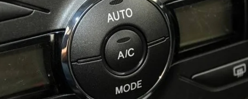 汽车空调的A/C是制冷还是制热？
