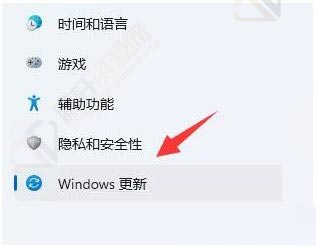 Win11怎么限制后台下载更新的速度？Windows11限制后台更新下载速度方法
