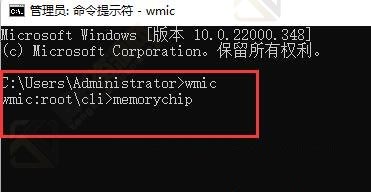 Win11电脑内存怎么查看？Windows11查看内存方法教程