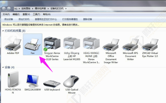 Win7系统如何用打印机扫描文件
