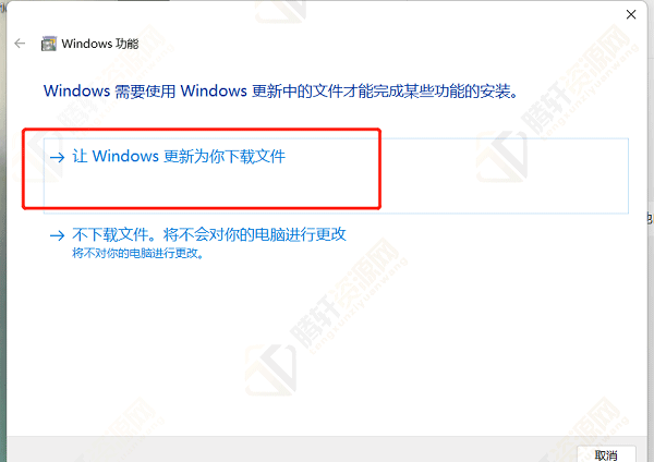 Win11无法打开exe程序怎么办？Windows11的exe程序打不开解决方法