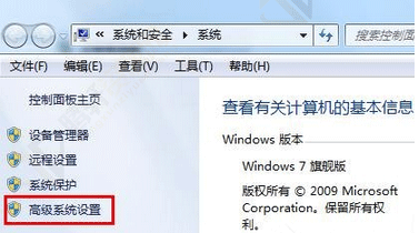 Win7桌面屏幕透明框删除图文教程