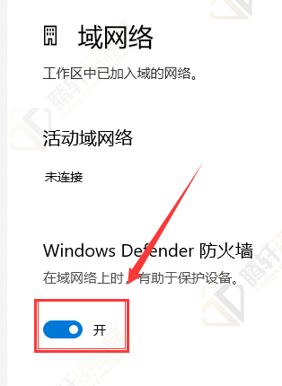 Win10怎么关闭自带的防火墙？Windows10关闭防火墙方法教程