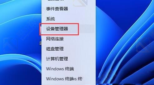 Win11音频驱动怎么更新？Windows11更新声卡驱动方法教程