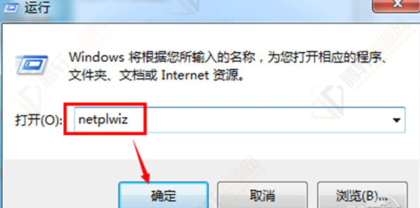 Win7怎么取消开机密码？Windows7取消开机密码方法图文教程