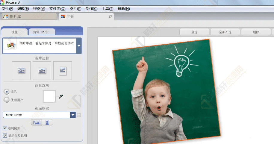 Picasa怎么拼贴图片，Picasa拼贴图片方法教程？