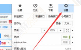 傲游浏览器怎么更改搜索引擎？傲游浏览器修改搜索引擎方法教程