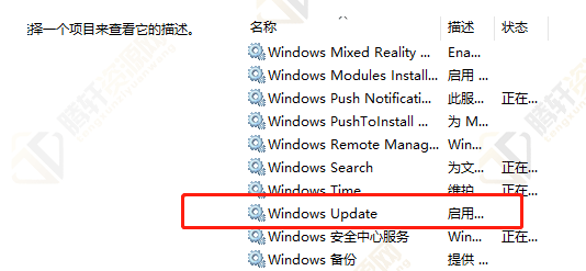 win10无法搜索更新是怎么办？Windows10无法搜索更新解决方法