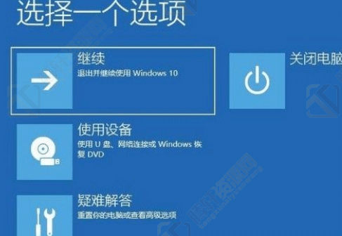 win10怎么进入高级启动模式选项？Windows10进入高级启动模式选项方法教程