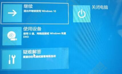 Windows11退回Windows10按键没反应解决方法教程