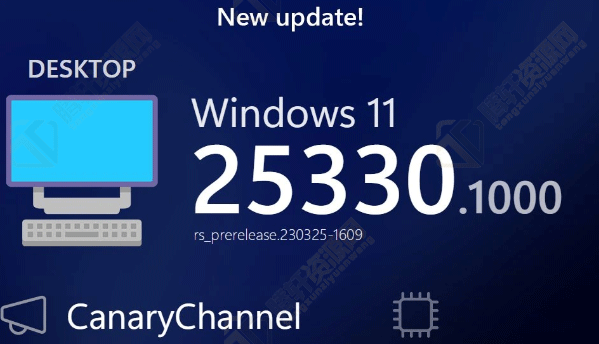 微软发布Win11 Build 25330预览版更新：优化Surface Dial设置页面