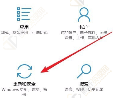 Windows10 1909无法安装解决方法教程