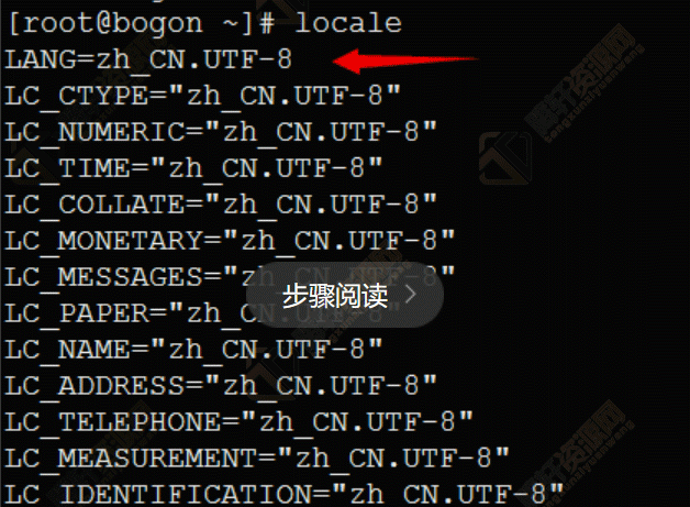 Linux系统中文乱码怎么解决？linux系统中文乱码解决方法教程