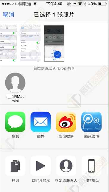 Mac os x yosemite 和 iOS 8用AirDrop共享文件教程