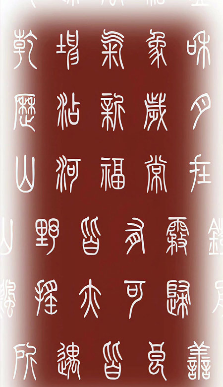 喜庆中国红发财壁纸高清，春节专属火红皮肤合集最新版