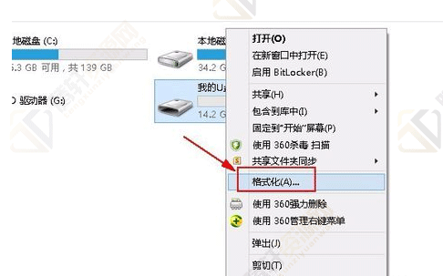 U盘不能拷贝超过4g的大文件怎么办？U盘无法储存4G以上的文件解决方法
