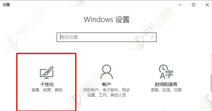 Win10如何调整任务栏的位置？Windows10调整任务栏位置方法教程