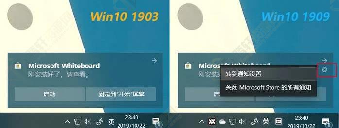 win10系统1903和1909哪个好？Windows10的1903和1909哪个比较好？