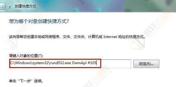 win10显示没有找到dwmapi.dll怎么解决？Windows10提示没有找到dwmapi.dll文件解决方法