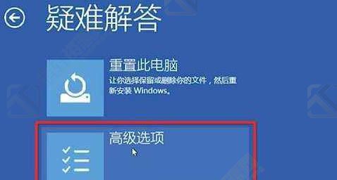win10如何在安全模式下修复电脑？Windows10在安全模式下修复电脑系统方法
