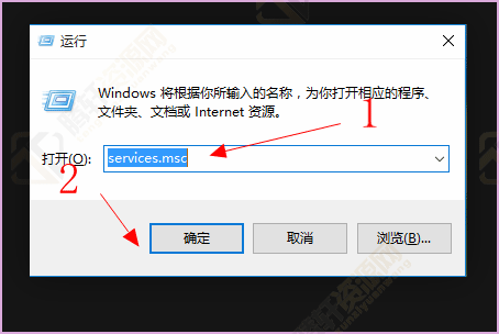 Windows7/8/9/10/11系统显示0x80070422错误解决方法