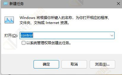 Windows11更新后任务栏不见了解决方法教程