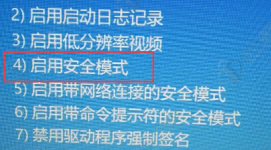 win11系统显示 a problem has been detected and windows解决方法