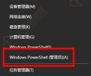 windows许可证即将过期怎么解决？Windows10许可证即将到期解决方法