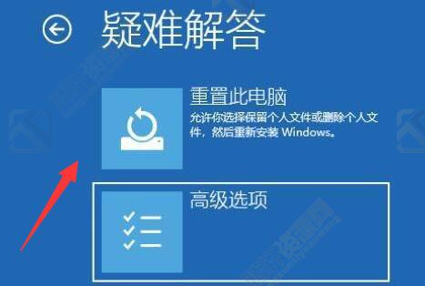 Windows11蓝屏DRIVER_VERIFIER_DMA_VIOLATION解决方法