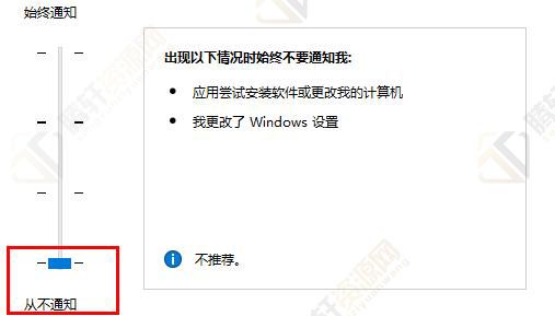win10安装软件是弹出对话框怎么关闭？Windows10关闭权限对话框方法教程