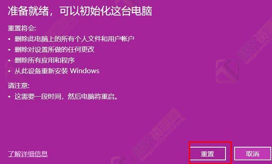 win10怎么恢复原系统？Windows10恢复出厂设置方法教程