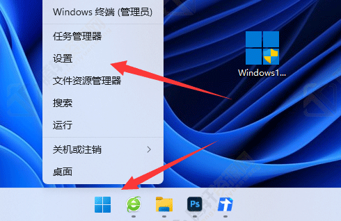 win11自带的杀毒软件怎么关闭？Windows11系统自带杀毒软件关闭方法