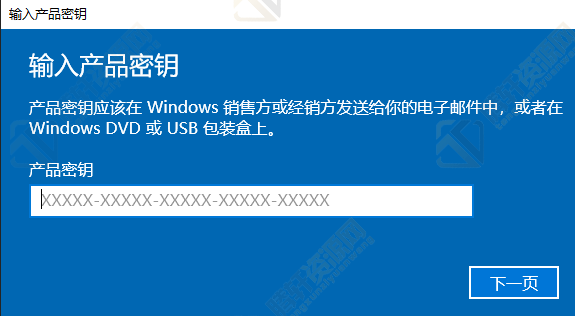 windows许可证即将过期怎么解决？Windows10许可证即将到期解决方法