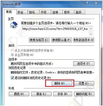 电脑蓝屏错误代码0x0000003b原因及解决方法教程