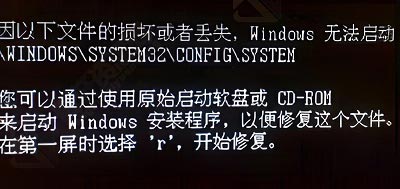 reboot and select proper boot device修复方法教程