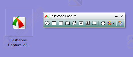 faststone capture打不开文件解决方法