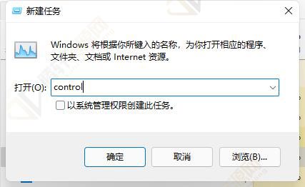 win11黑屏只有鼠标怎么解决？Windows11黑屏只有显示鼠标解决方法教程